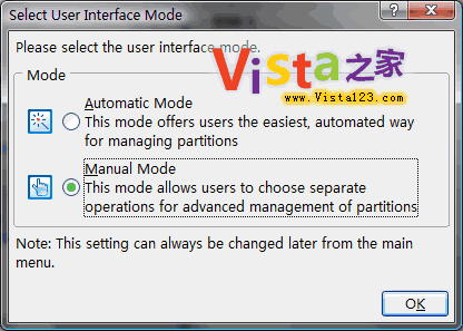 谈谈Window Vista如何调整硬盘分区