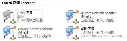 VMware的几种网络配置方式的用途说明